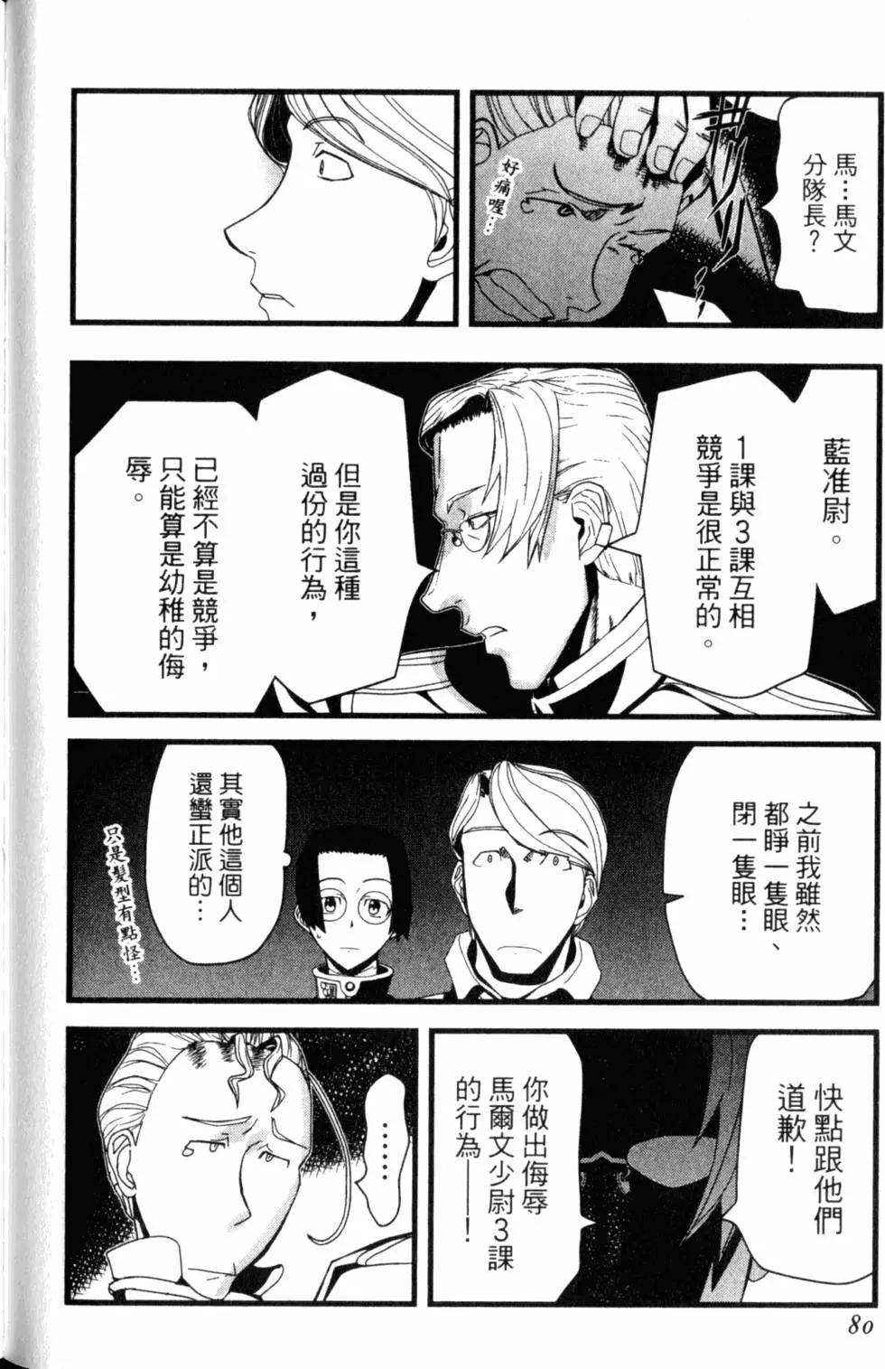 第13卷88