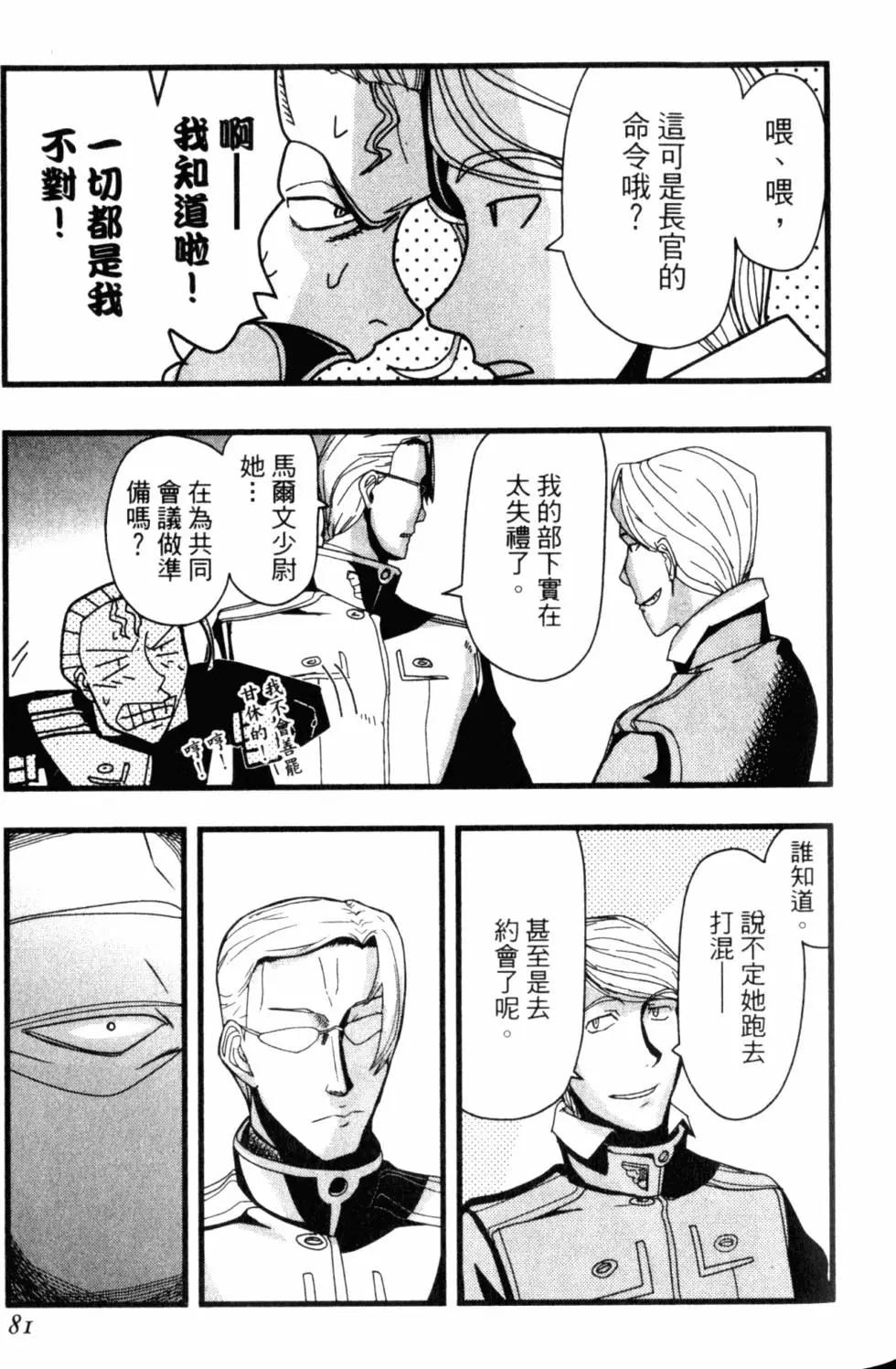 第13卷89