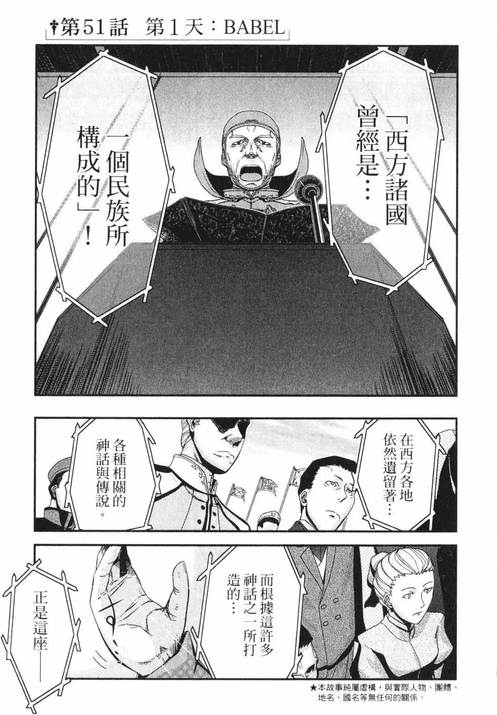 第13卷9