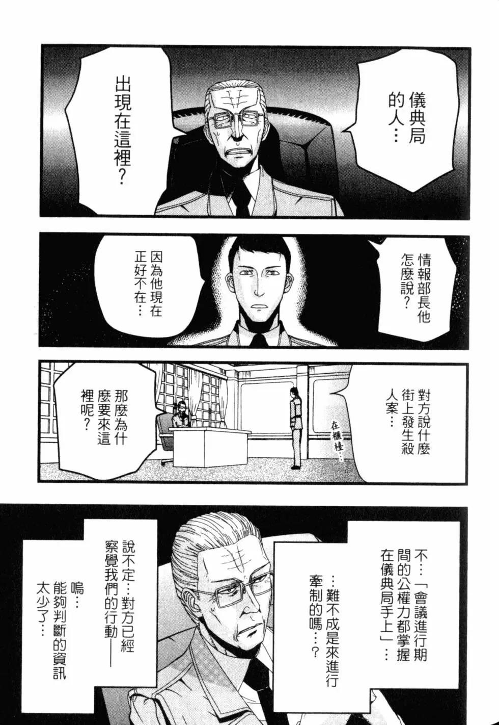 第13卷97