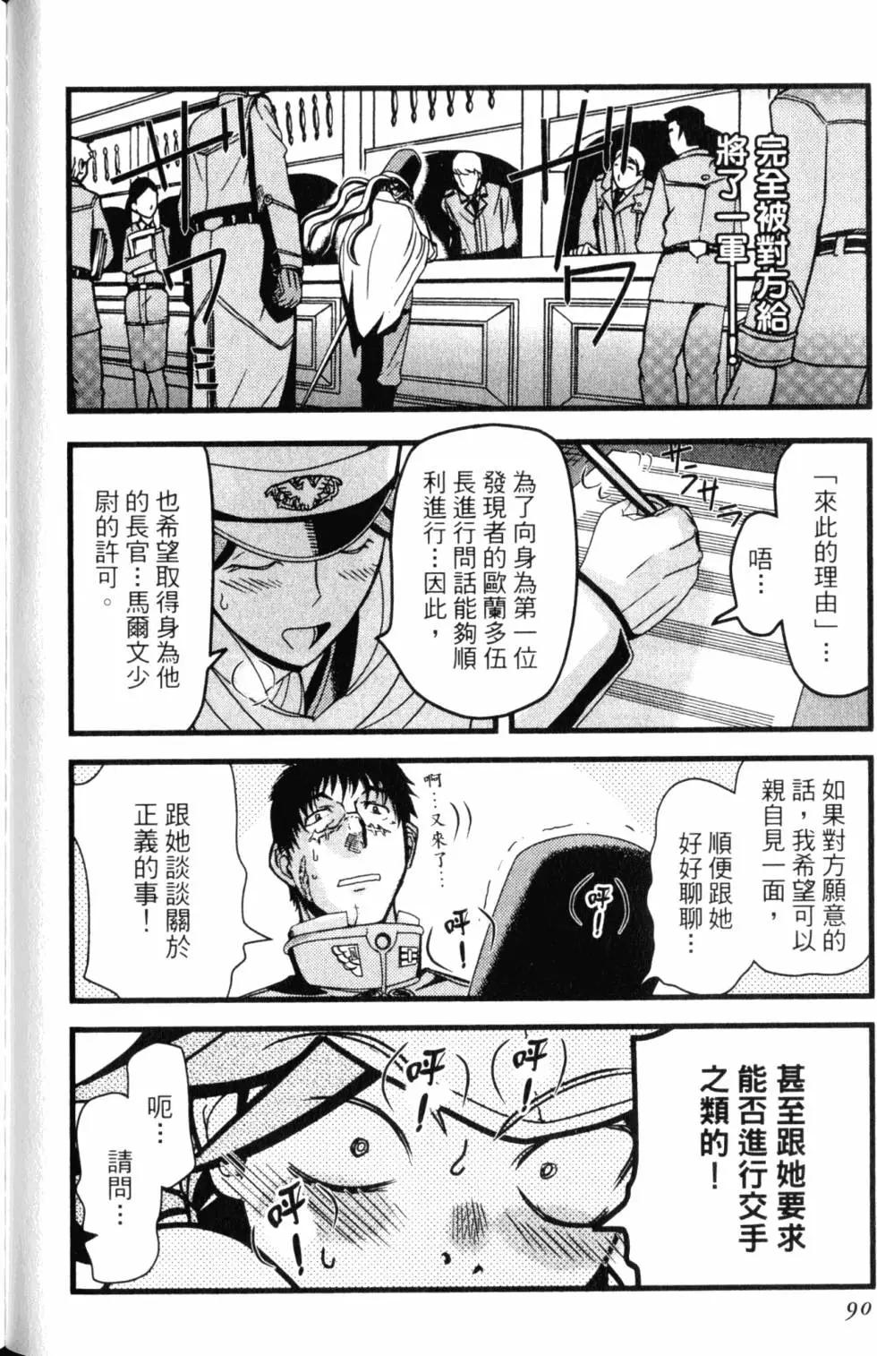 第13卷98