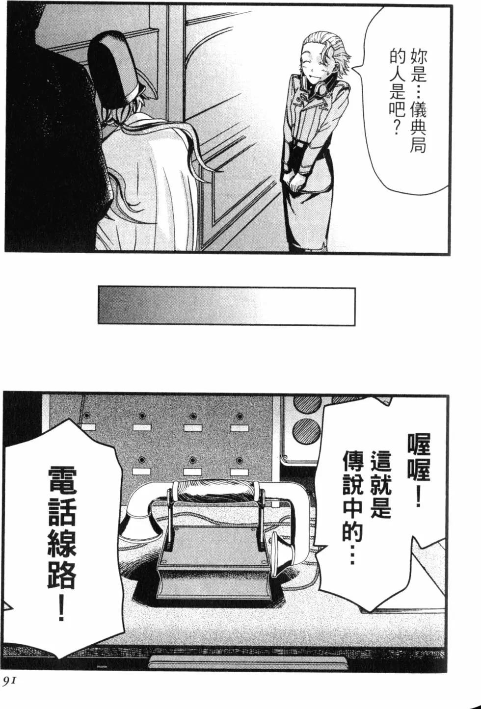 第13卷99
