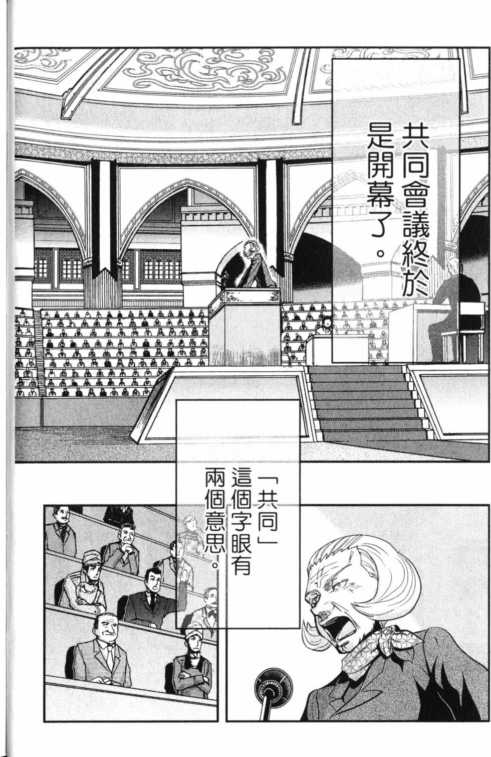 第14卷12