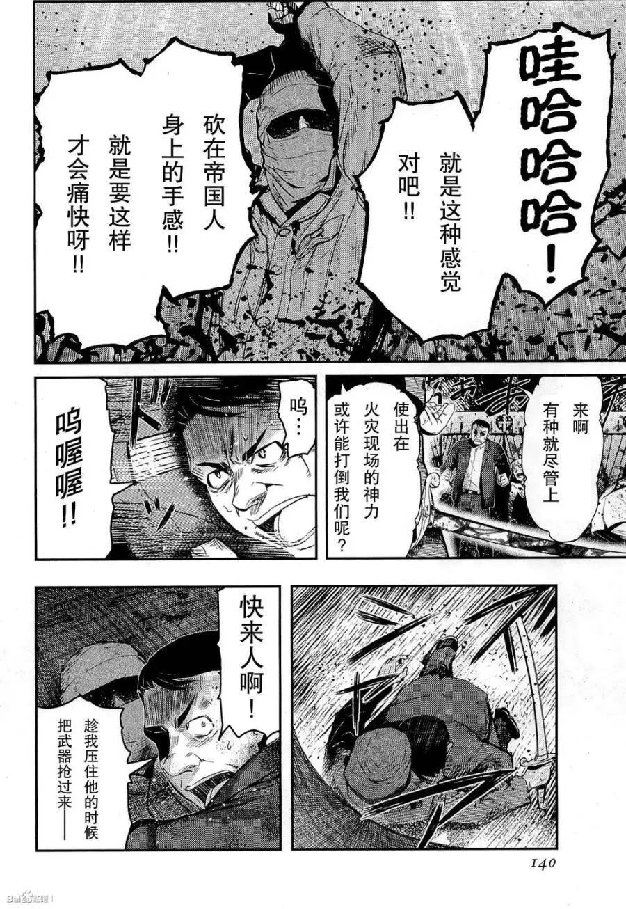第81回11