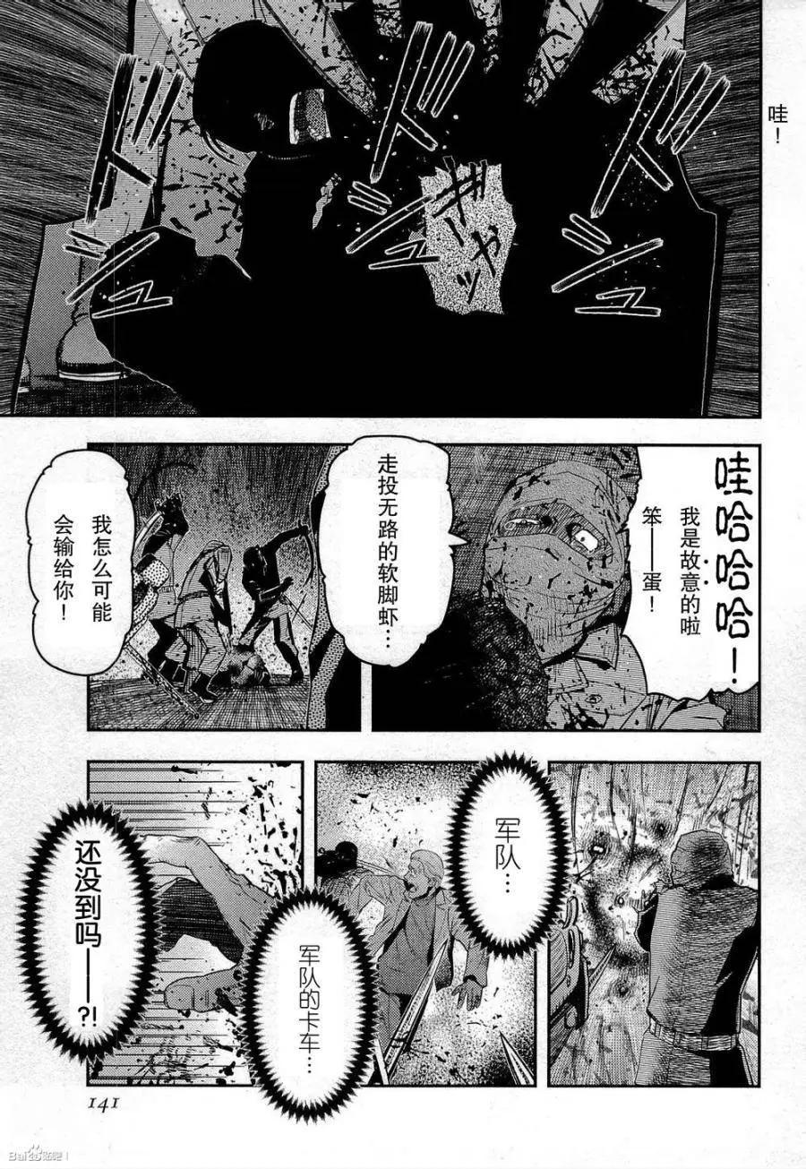 第81回12
