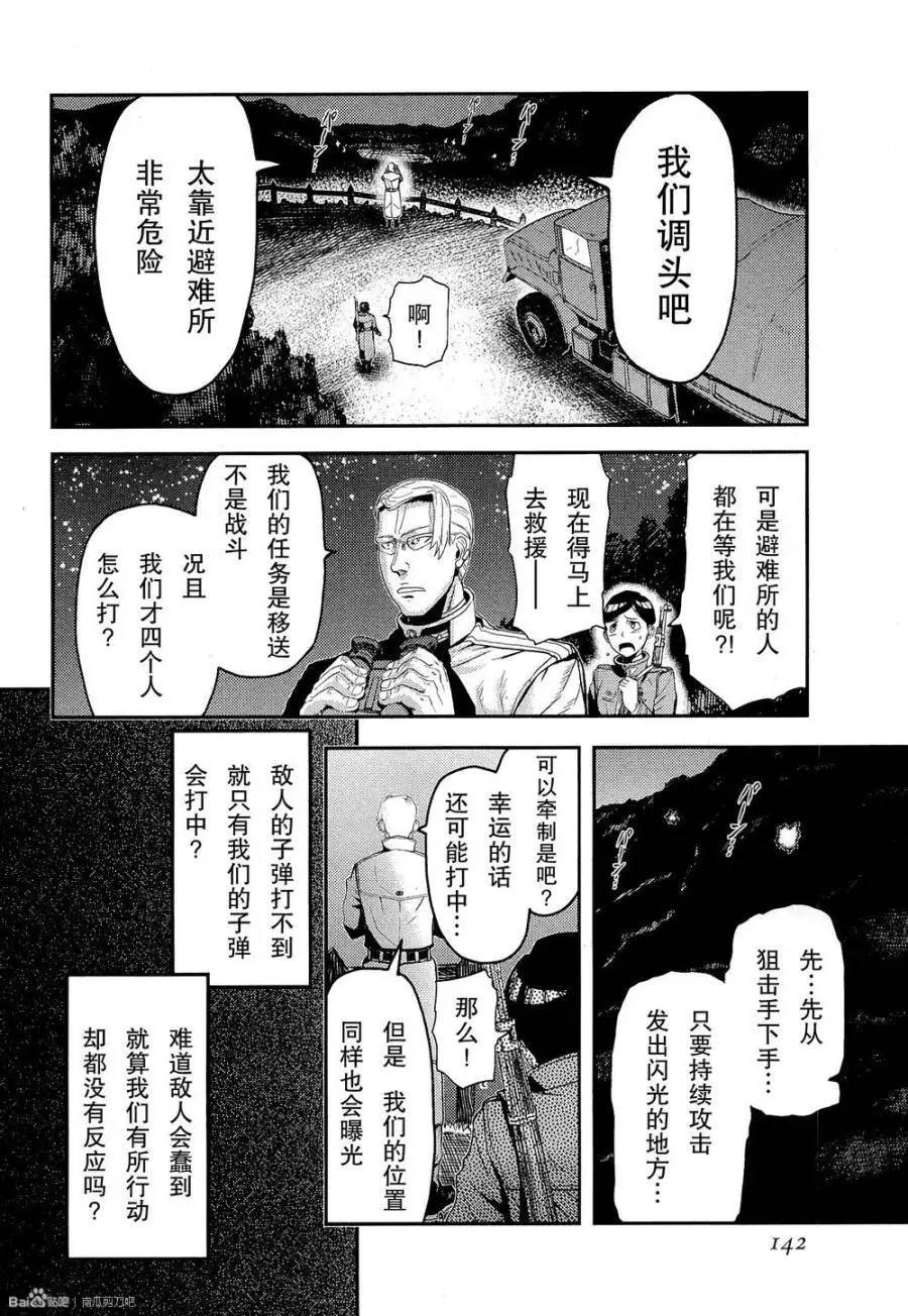 第81回13