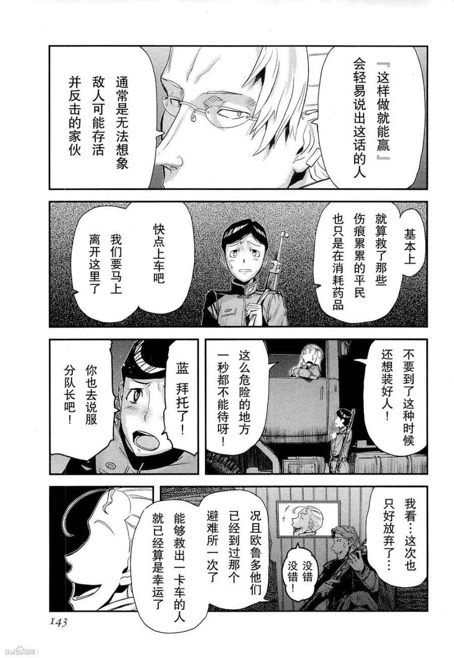 第81回14