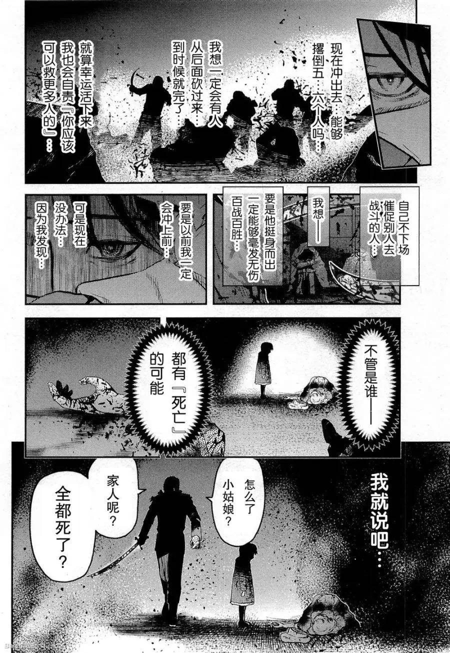 第81回15
