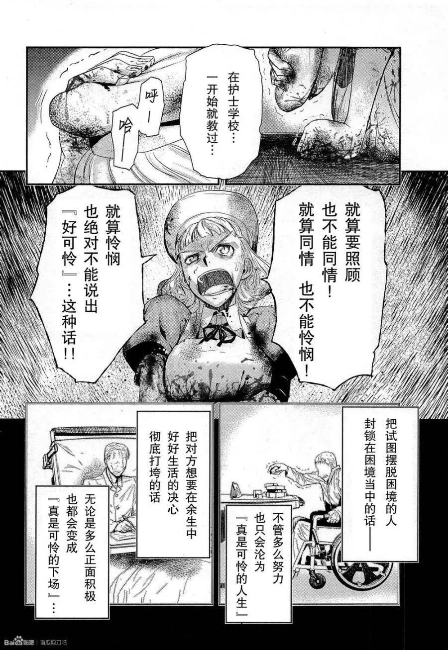 第81回17