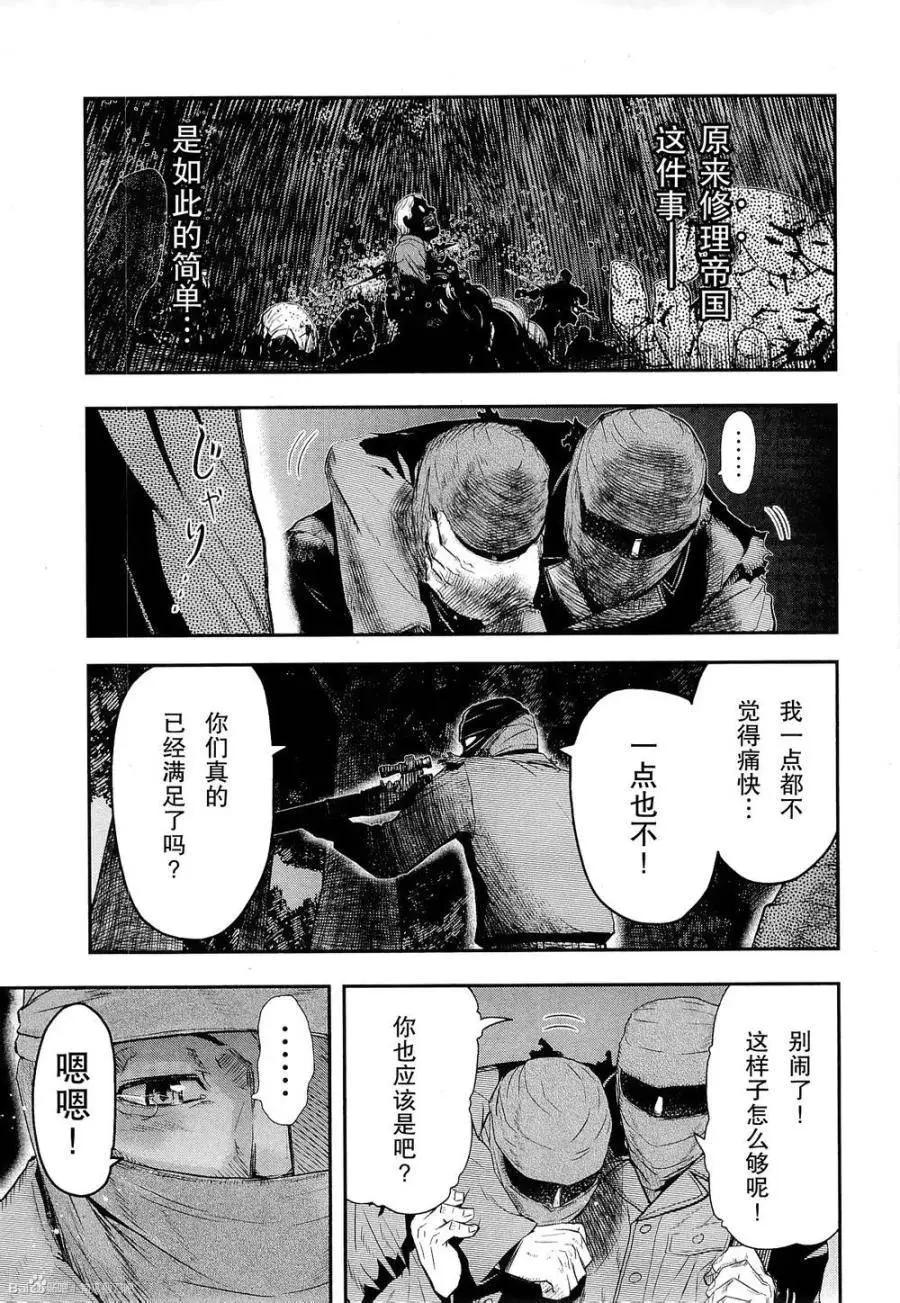 第81回2