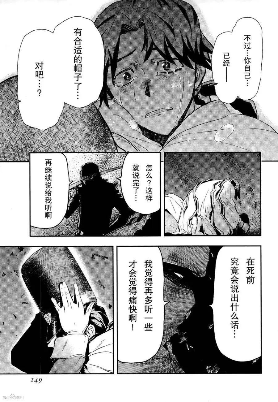 第81回20