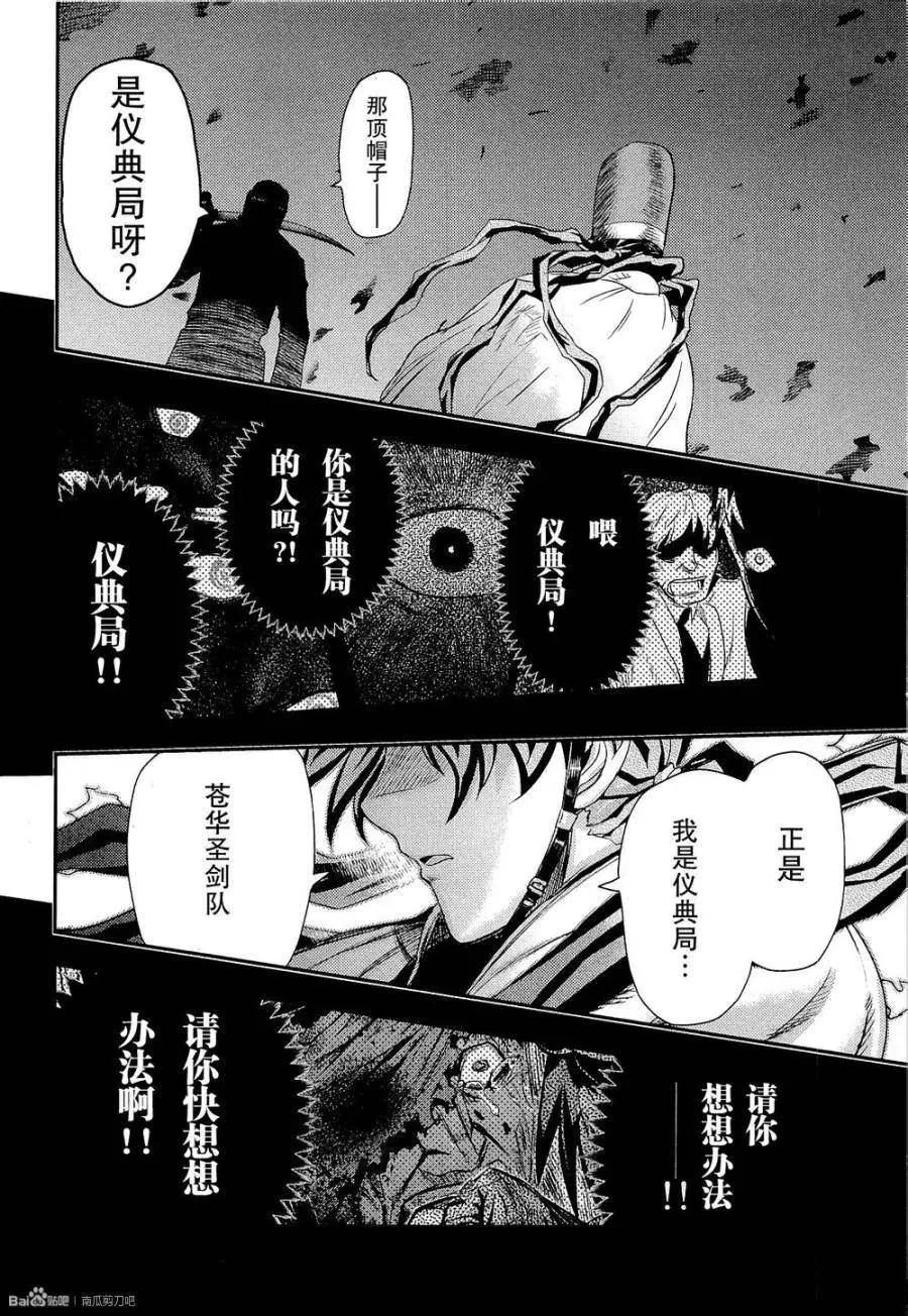 第81回21
