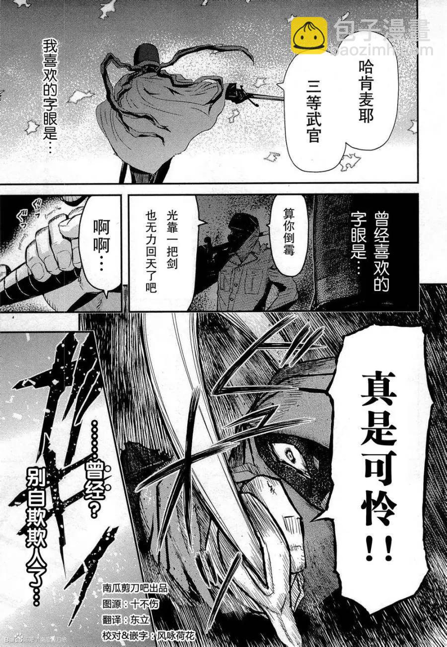 第81回22