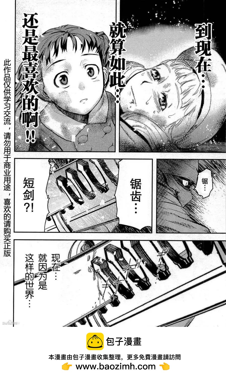 第81回23