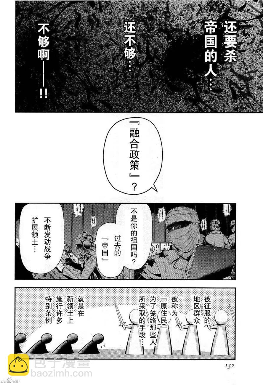 第81回3