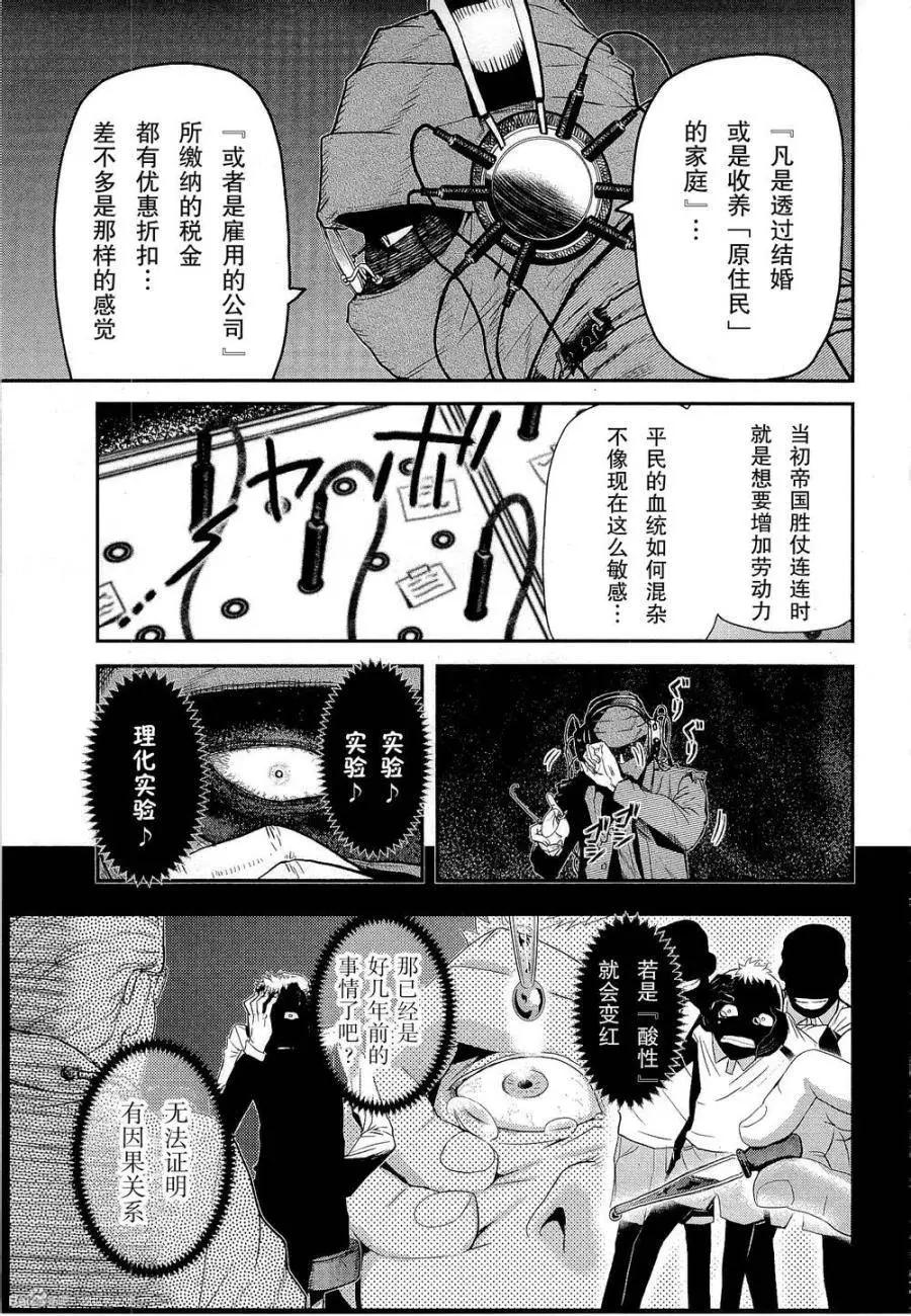 第81回4