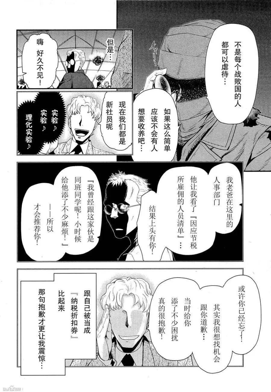 第81回5