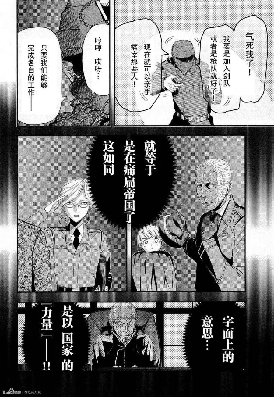 第81回7