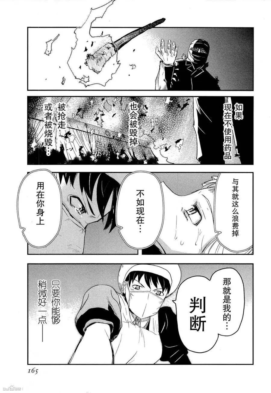 第82回10