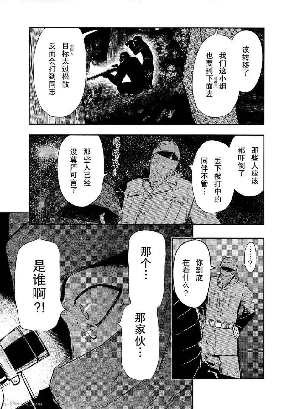 第82回12