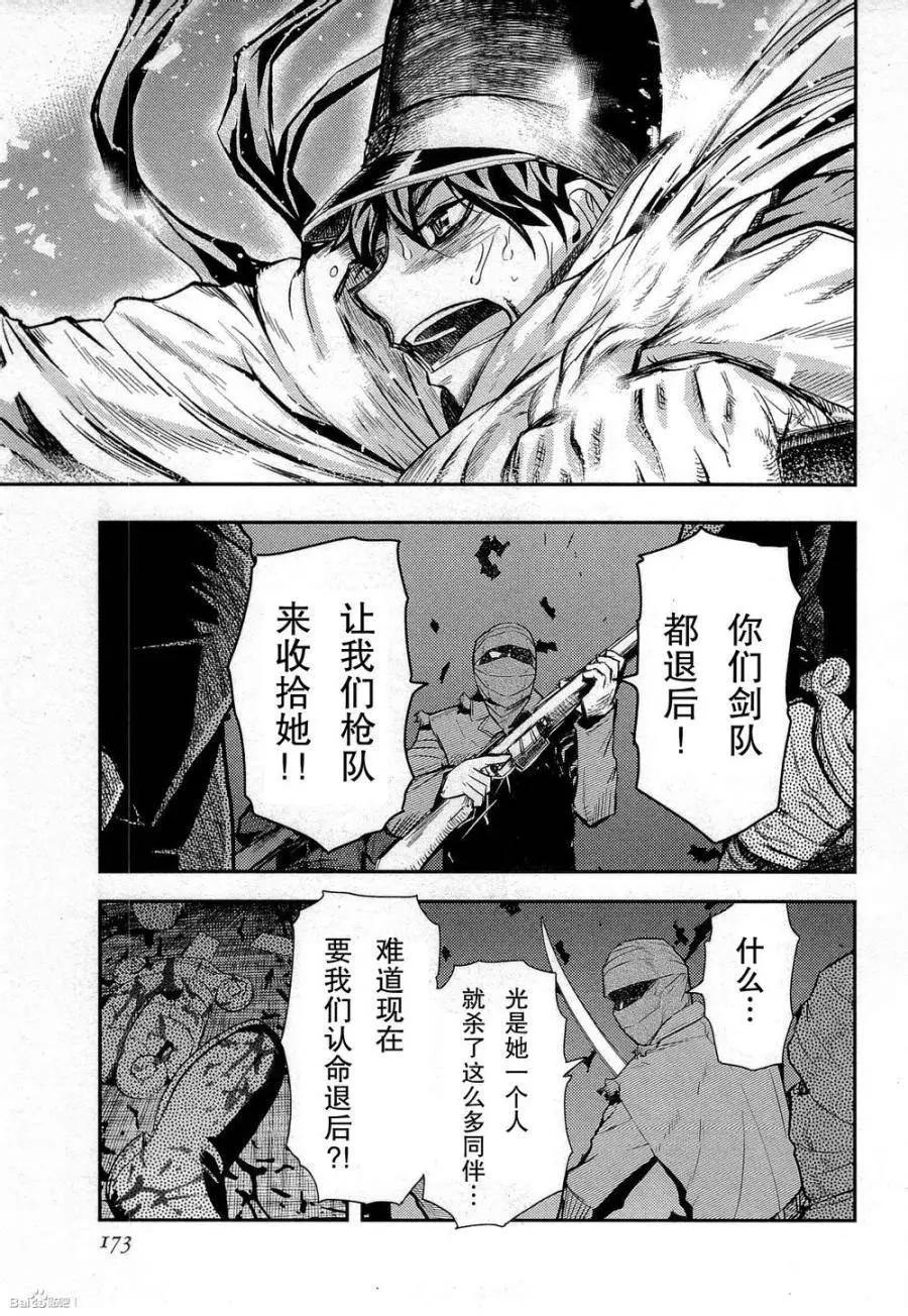 第82回17