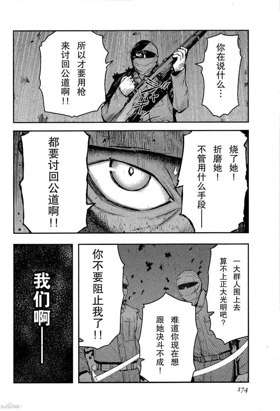 第82回18