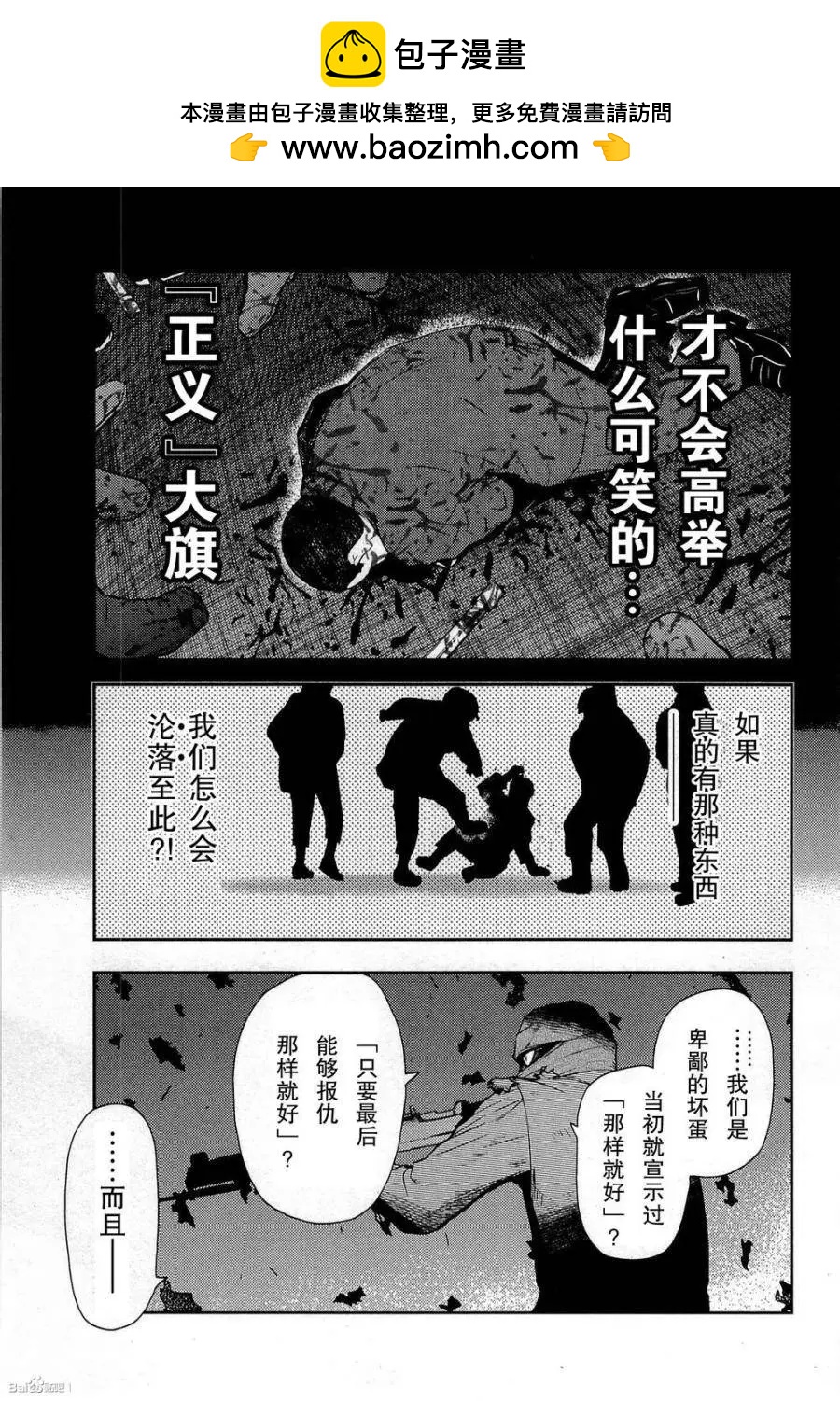第82回19
