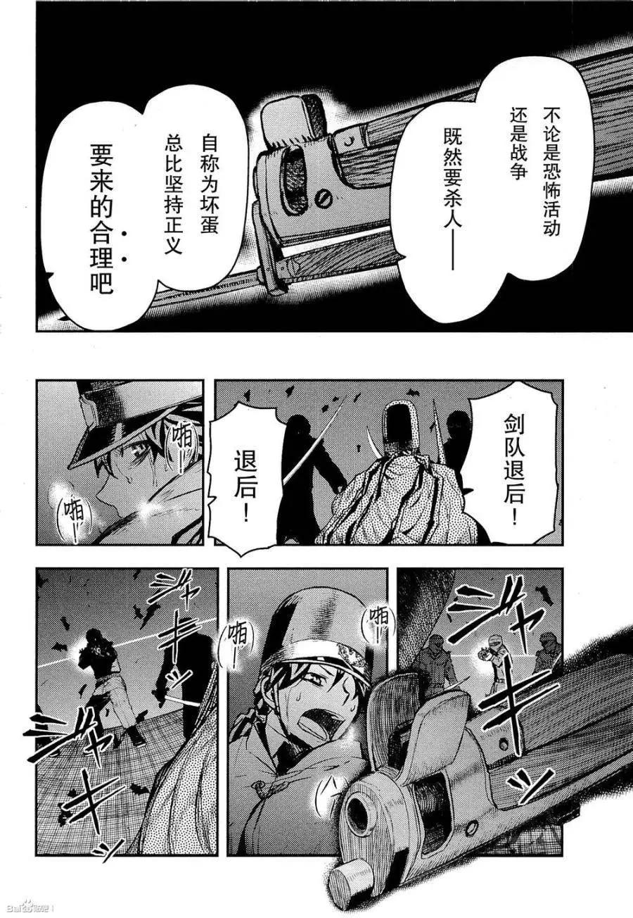第82回20
