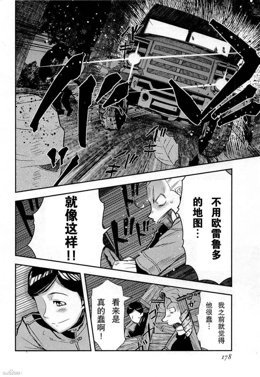 第82回22