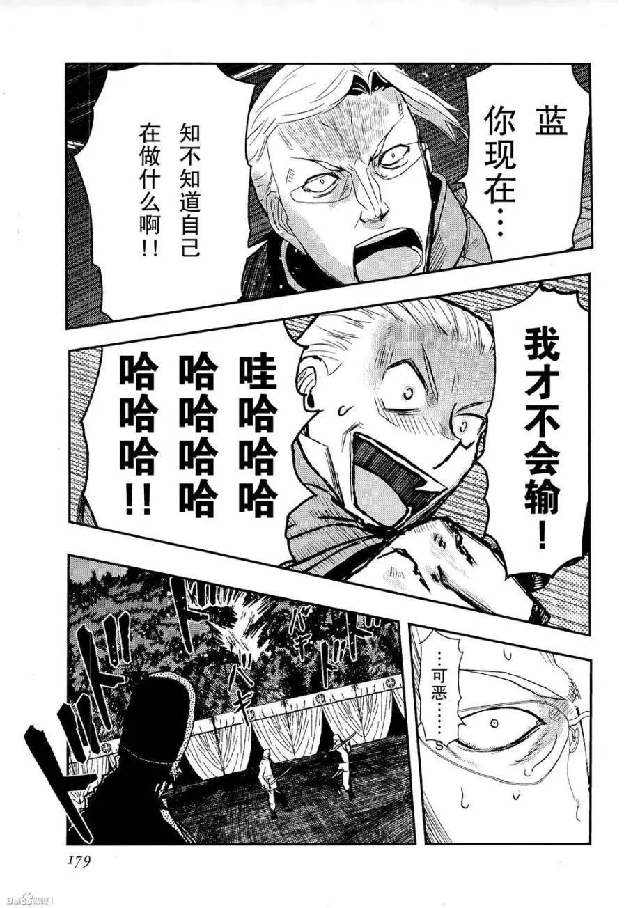 第82回23