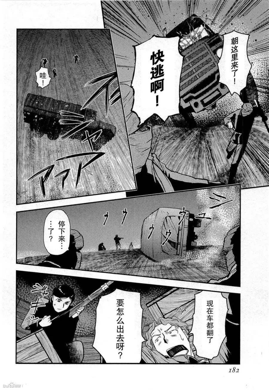 第82回25
