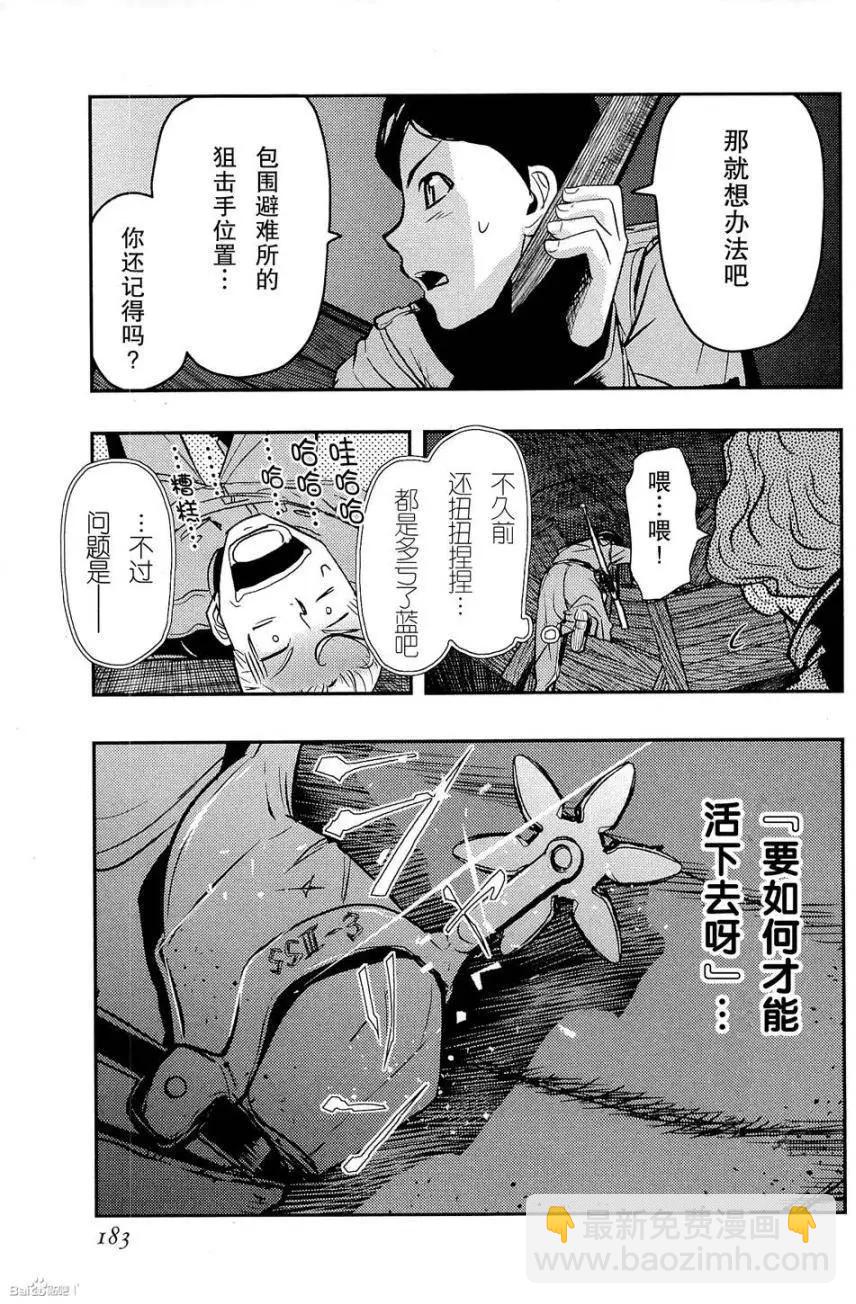 第82回26