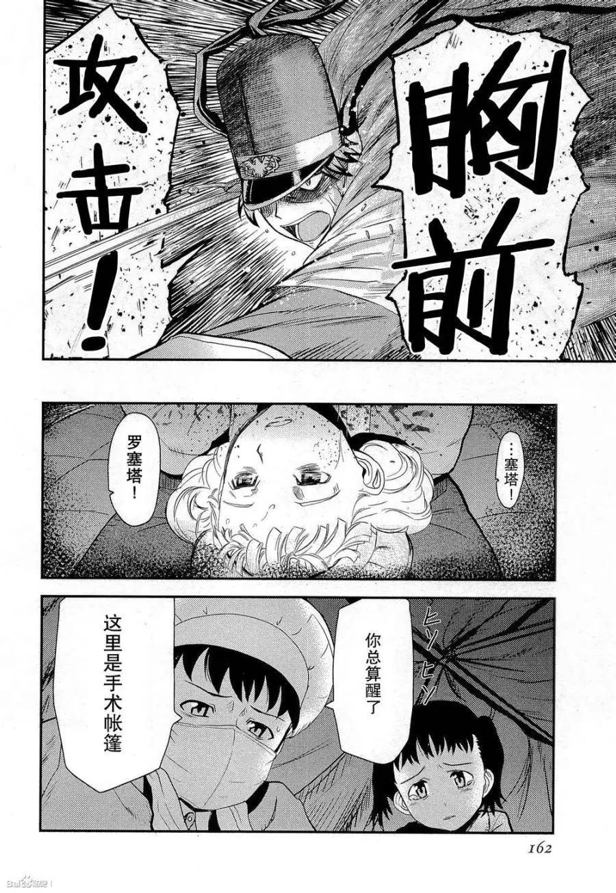 第82回7