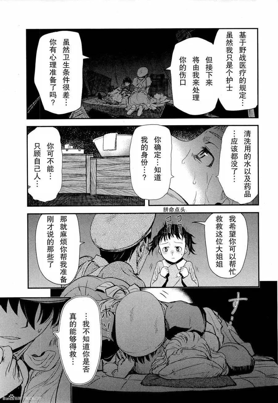 第82回8