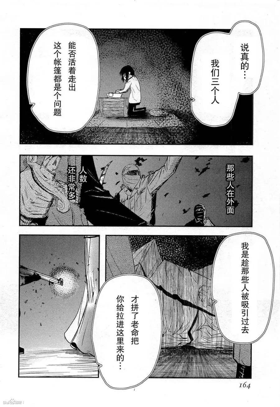 第82回9