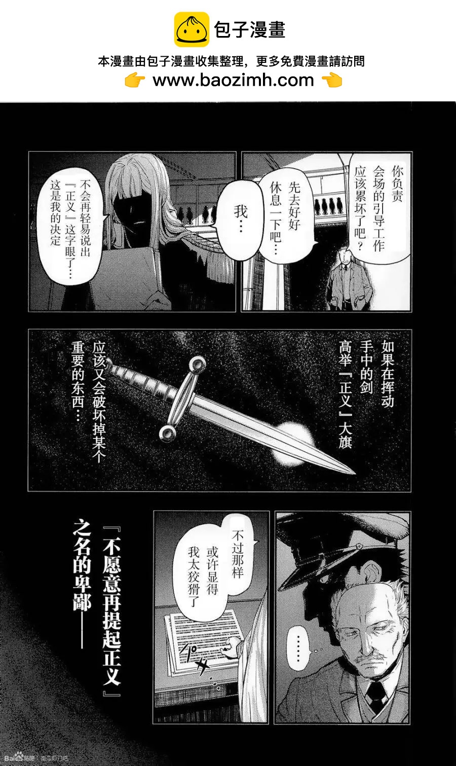 第83回1