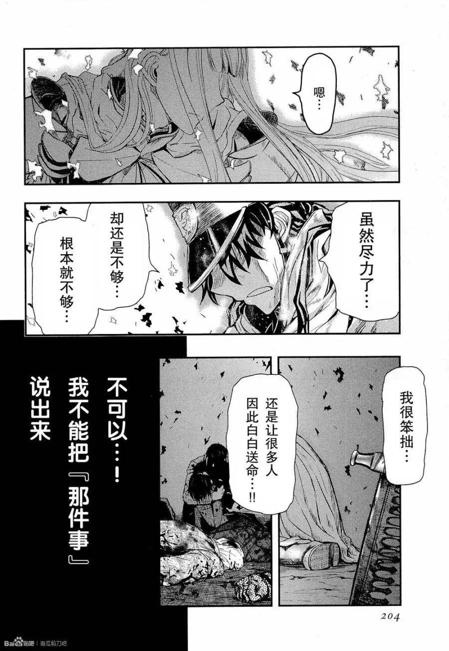 第83回10