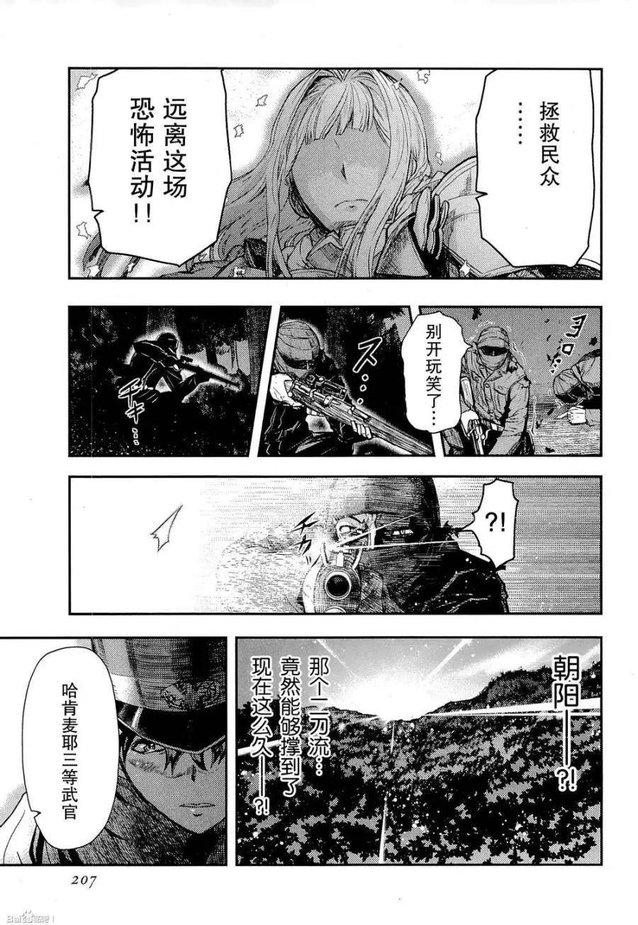 第83回13