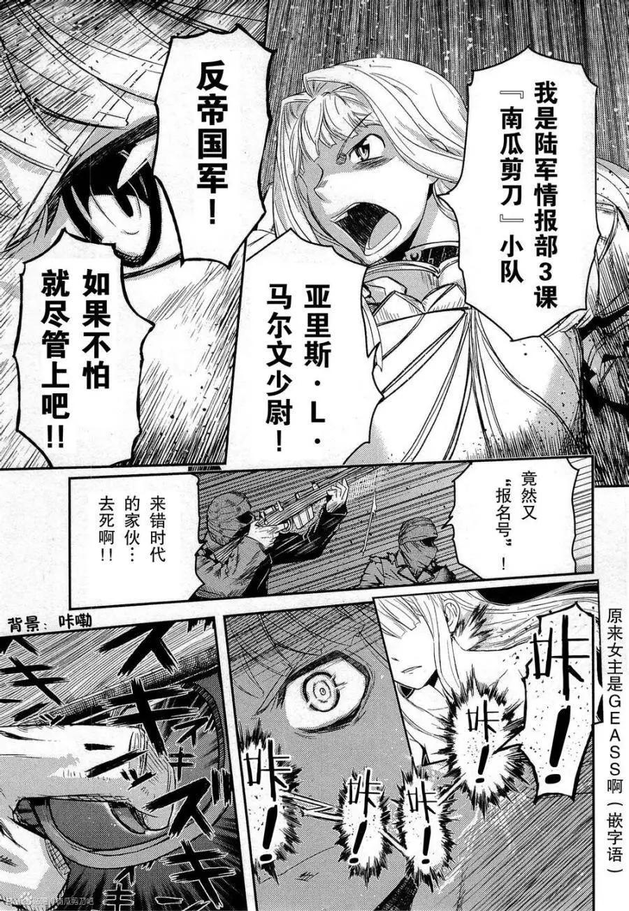 第83回17