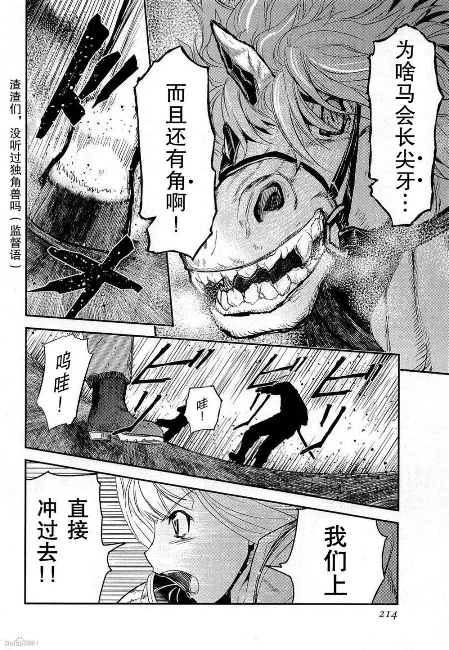 第83回20