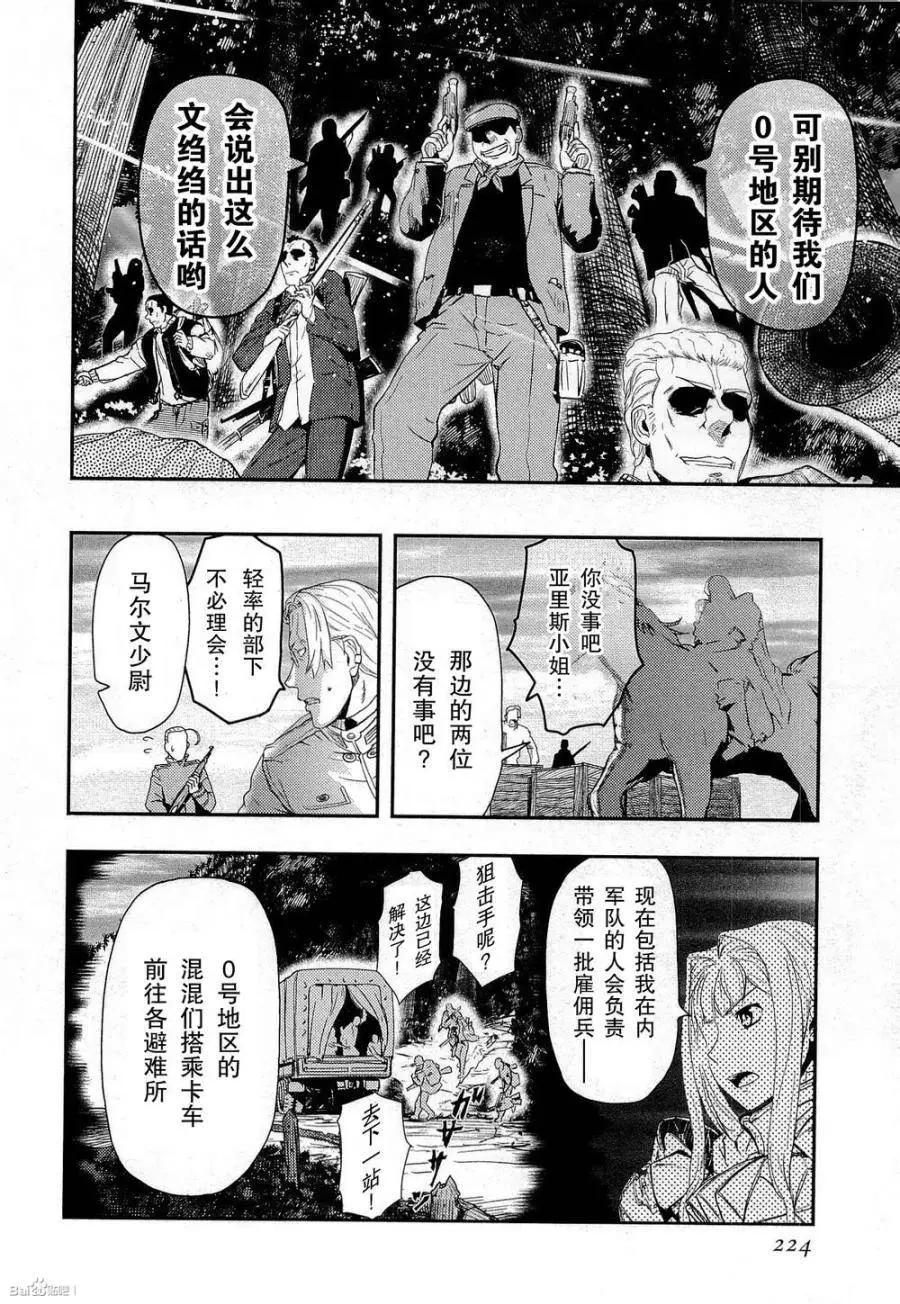 第83回30