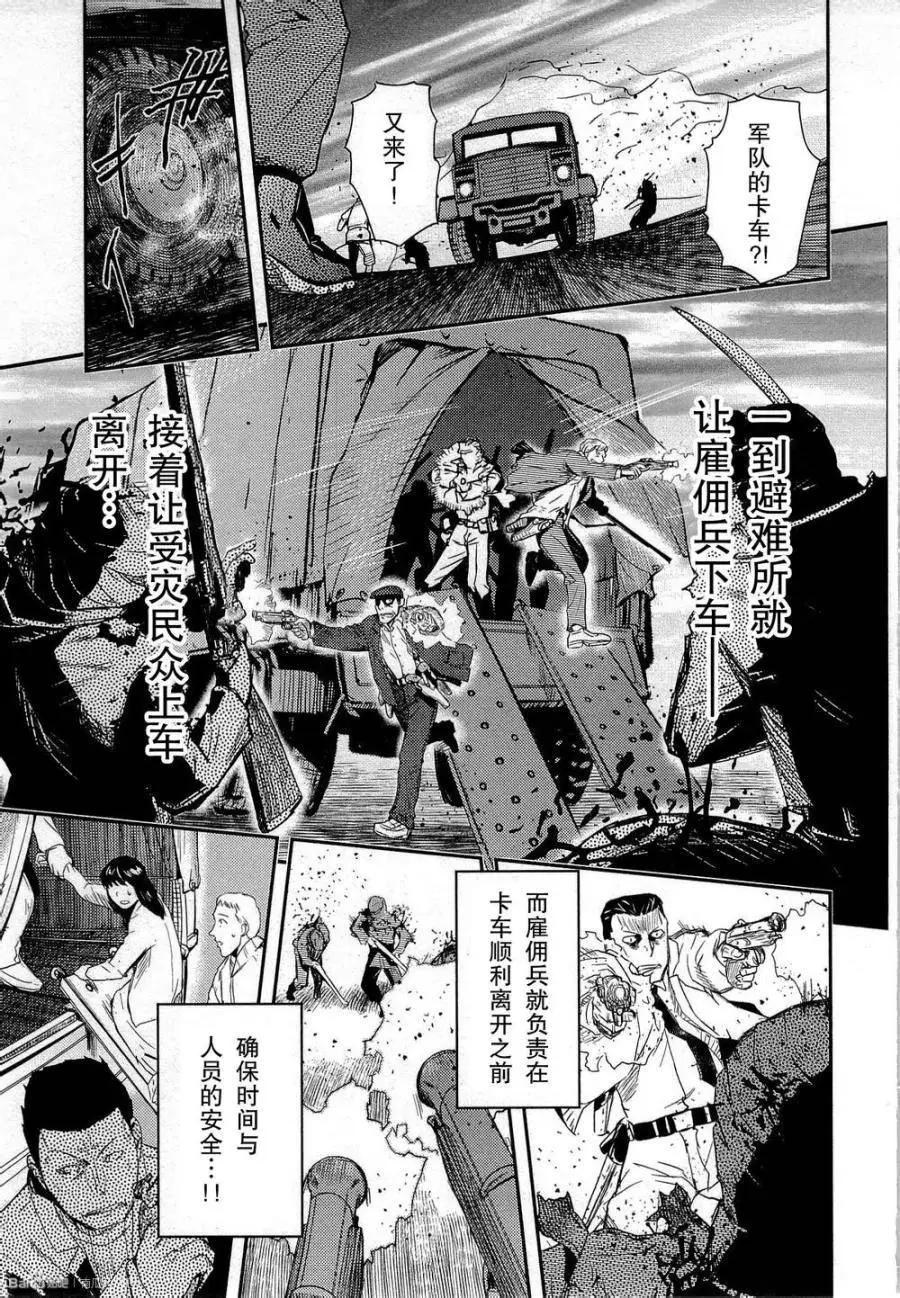 第83回31