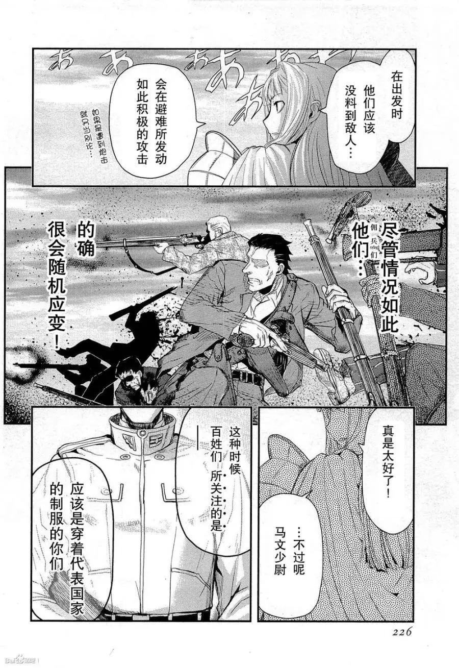 第83回32