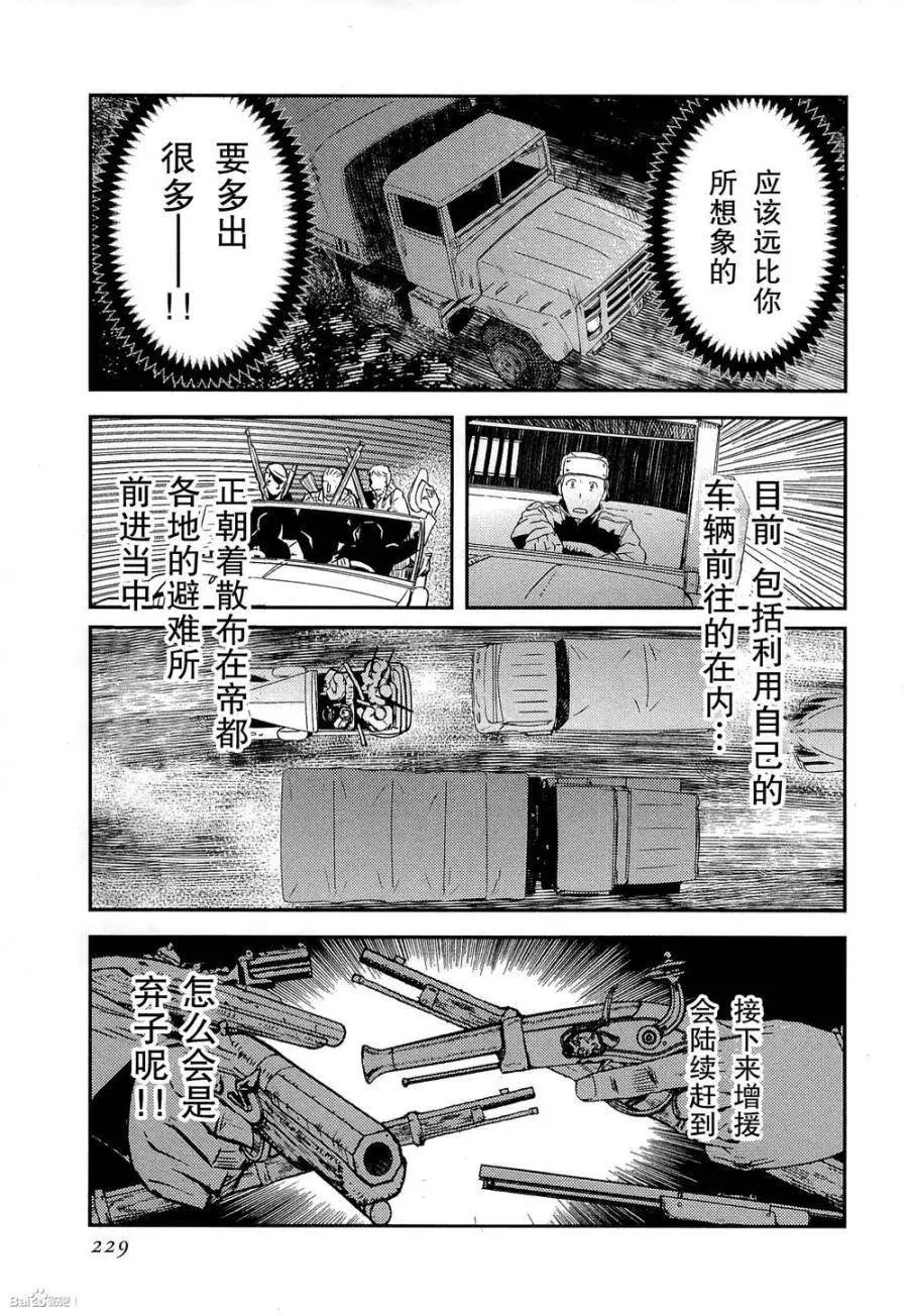 第83回35