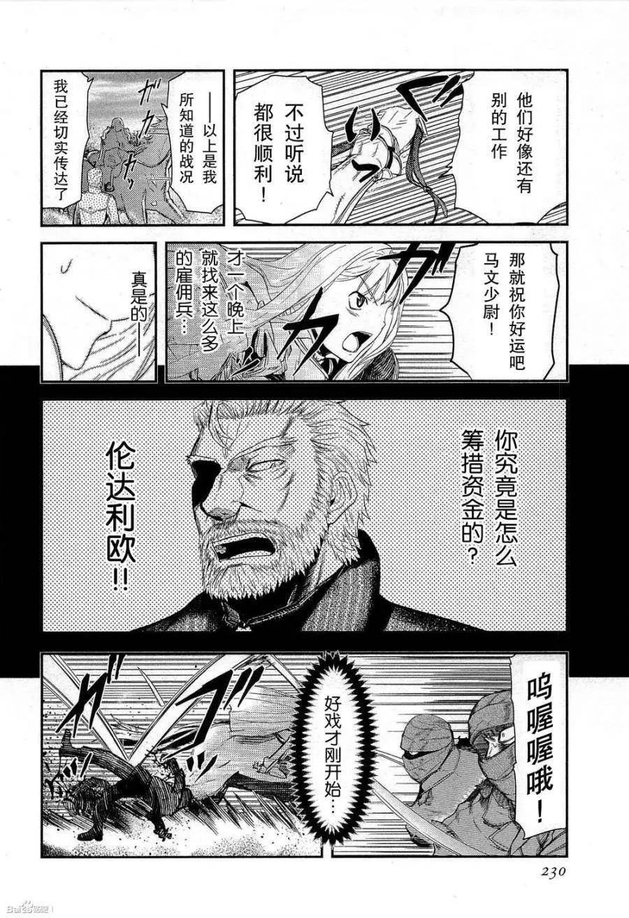 第83回36