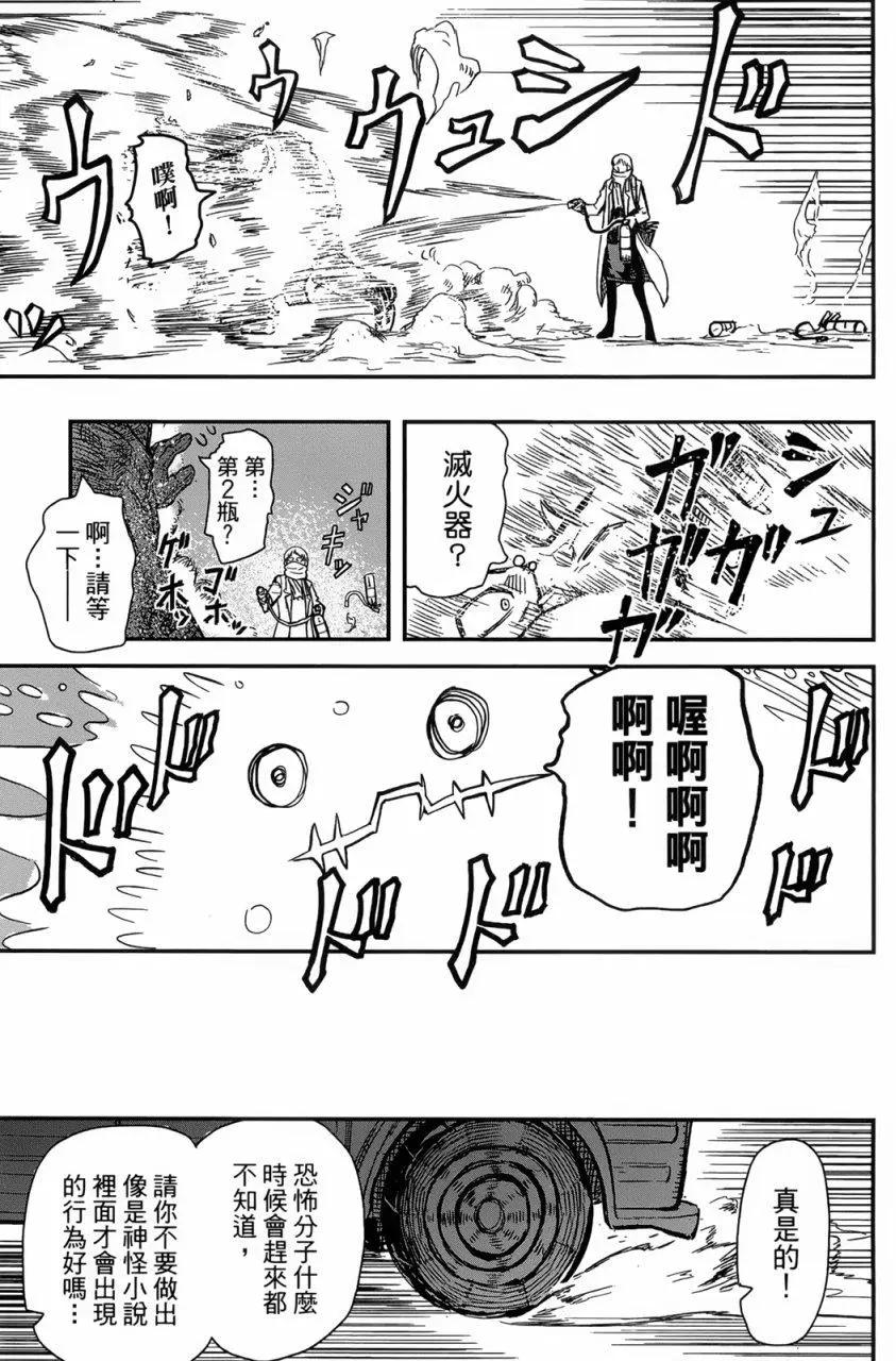 第89回18