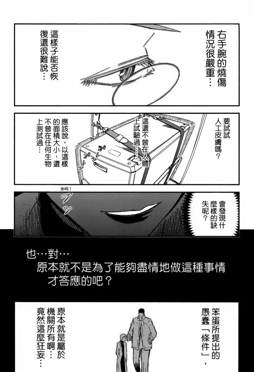 第89回21