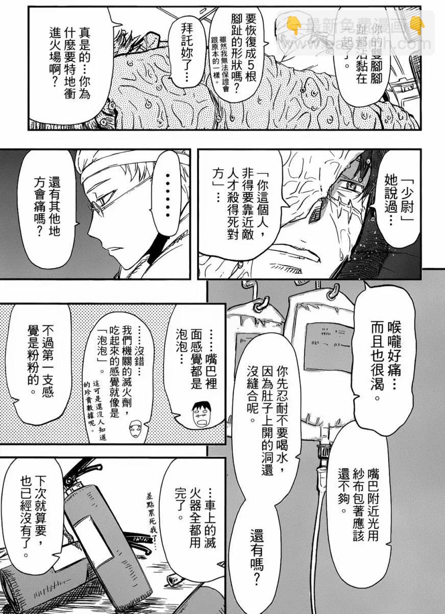 第89回22