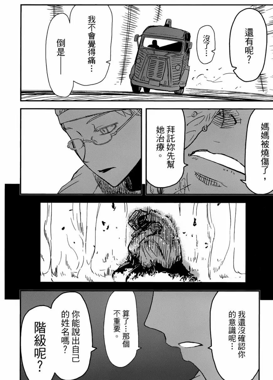 第89回23