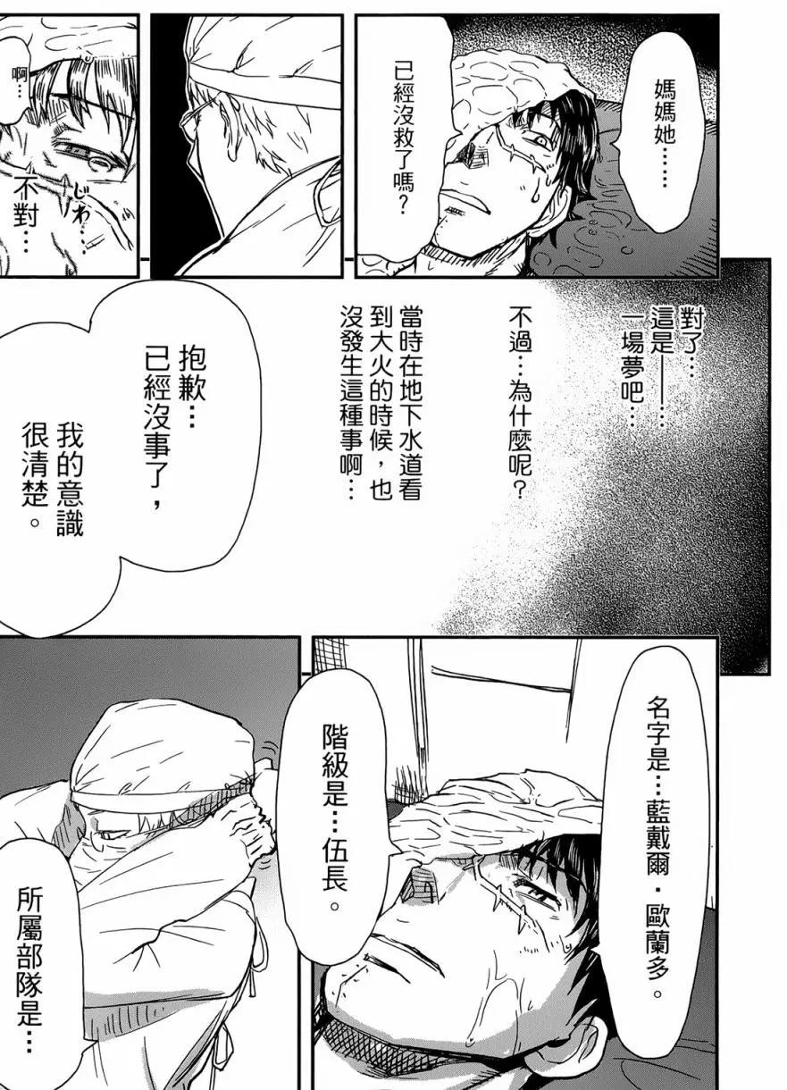 第89回24